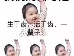 -永信齿科·永恩口腔门诊部(浦东新区店)