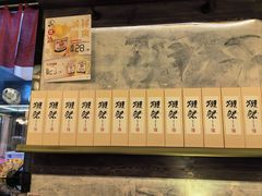 -大馥·炭火烧肉酒场(莘庄莘福坊店)