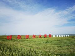 -呼和诺尔旅游景区