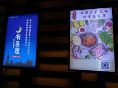 -中海环宇荟