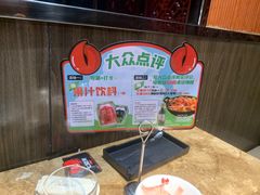 -七欣天香辣蟹火锅(南通任港路大润发店)