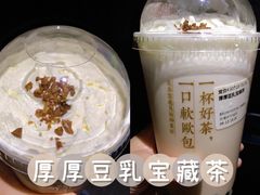 -奈雪的茶(天河城店)