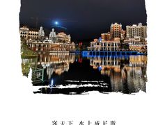 -二龙戏珠水上乐园(客天下店)