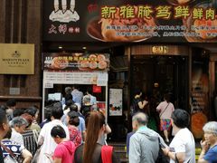 门面-真老大房鲜肉月饼(南京路步行街店)