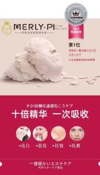 -MLP美丽派·问题肌疗愈中心