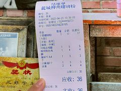 -龍城柳州螺蛳粉(群星路店)