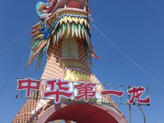 -水洞沟旅游区