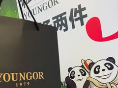 -砂之船奥莱(南京江宁店)
