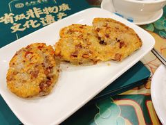 煎粽-民信老铺(华盖路店)