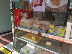-鲍师傅糕点(西站店)