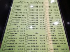 -情忆草原涮肉馆