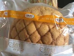 -中粮丰通（北京)食品有限公司