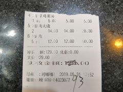 -王胖子驴肉火烧(鼓楼店)