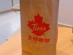 -Tims天好咖啡·贝果(东吴龙湖天街店)