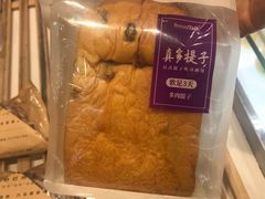 -BreadTalk面包新语·烘焙蛋糕(中心书城店)
