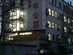 -芍药居北里