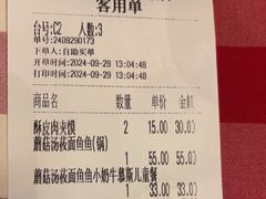 -西贝(华发商都店)