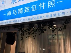 -紫斑马照相馆·生日写真·情侣写真·全家福(恒力城店)