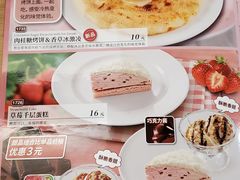 -萨莉亚意大利餐厅(白云汇店)
