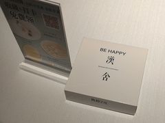 -漢舍中国菜馆(浦东嘉里城店)