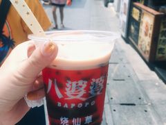 -八婆婆烧仙草(曾厝垵店)