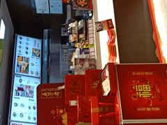 -五芳斋(环丁路店)