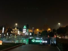 -证大喜玛拉雅中心