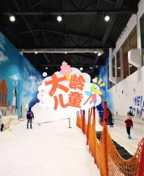 -Mr·Kuma酷么先生雪之乐园