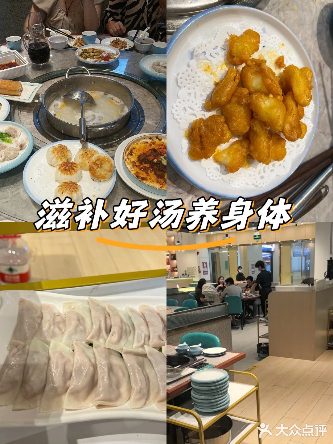 热辣鱼火锅让味蕾沉醉其中👑👑