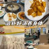 热辣鱼火锅让味蕾沉醉其中👑👑