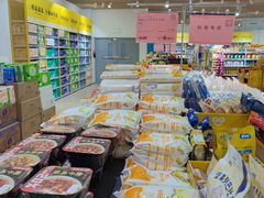 -BIGOFFS 超级折扣(仁恒伊势丹店)