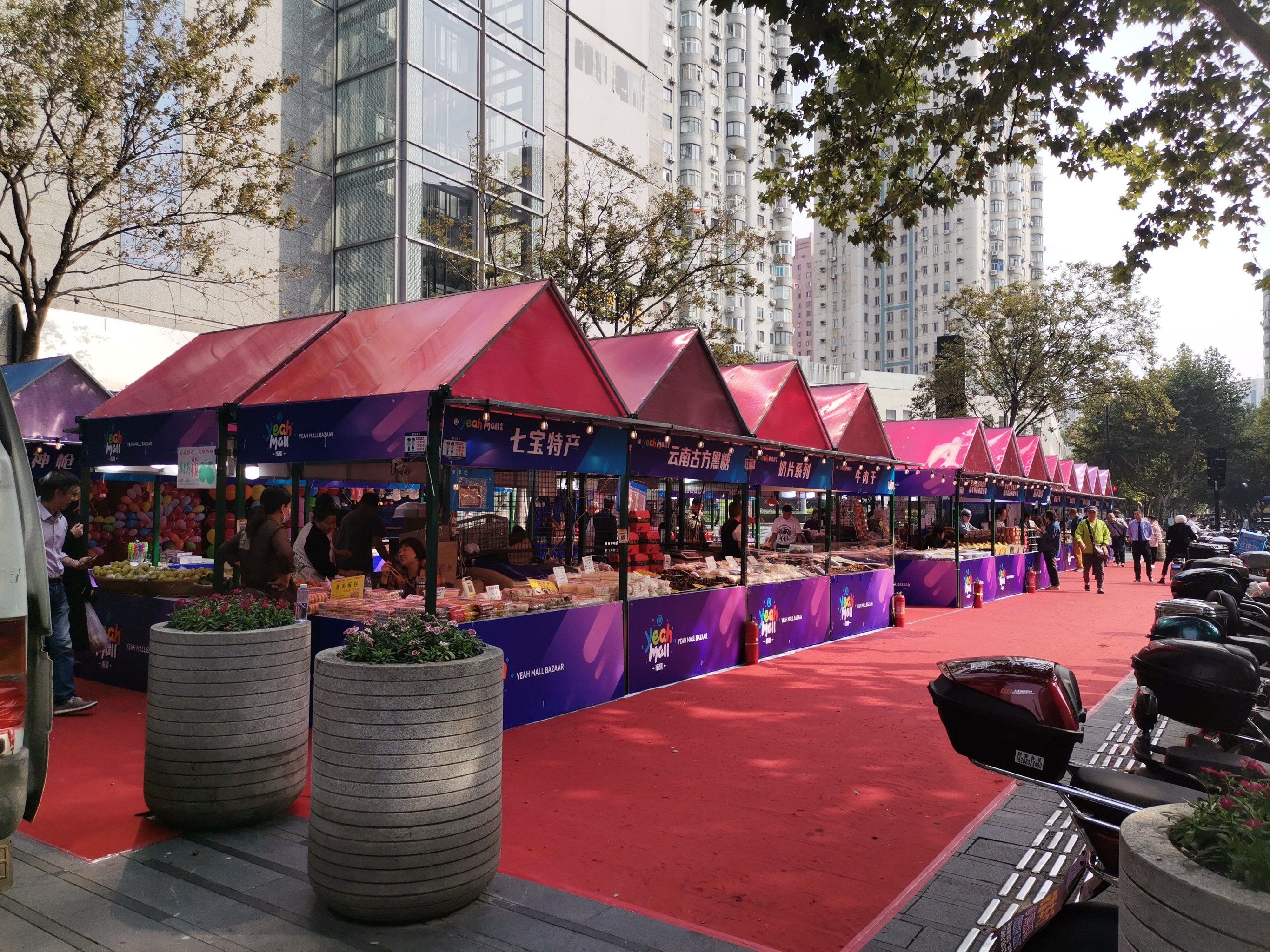 弘基广场门口🈶集市摆摊啦