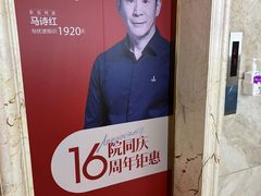 -优诺口腔·VIP尊享中心(爱建机构)