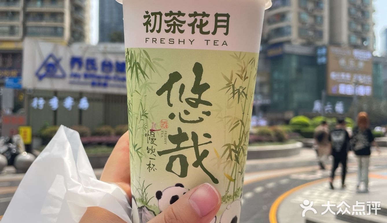 唯有美食不可辜负
