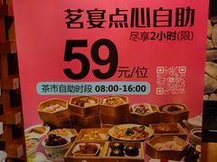 -皇室假期美食水疗会(春风路店)