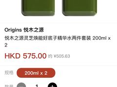 -DFS迪斐世(香港广东道店)