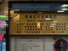 -丽的面家(多宝路店)