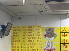 -酸辣粉(氹仔店)