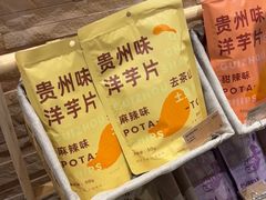 -去茶山(重庆万象城店)
