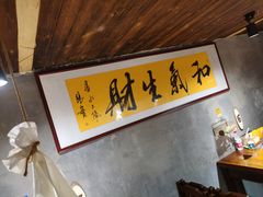 -撸点串吧(小北店)