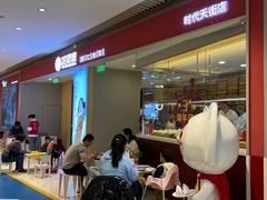 等位区-客临百思德·东北特色馆(龙湖时代天街店)