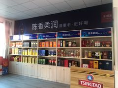 -青岛啤酒旗舰店(NO.001店)