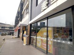 -麦当劳(茶店子得来速店)