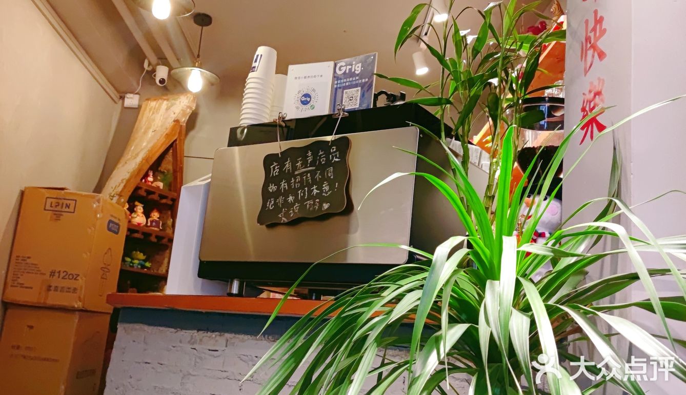 地铁口的可爱咖啡小店