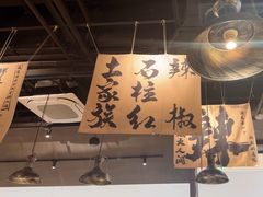 -张翻越·川渝冒菜·武汉黑鸭煲(城北万象城店)