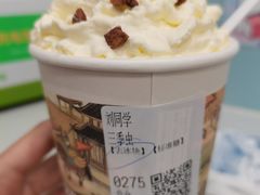 -茶颜悦色(登高路上店)
