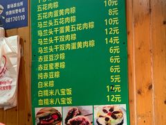 -陈妈妈的店-下沙灌汤烧卖(新场大街店)