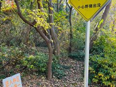 -南山风景名胜区