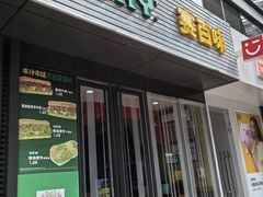 -SUBWAY赛百味(大都荟店)
