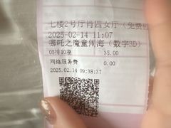 -中影星美国际影城(万家丽店)